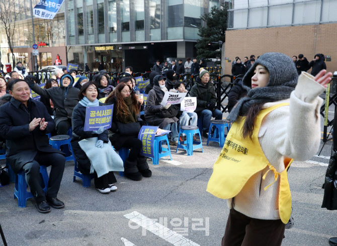 [포토] '수요시위'
