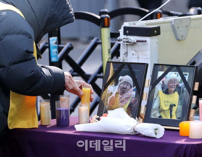 [포토] 수요시위 '길원옥·이옥석 할머니 추모'