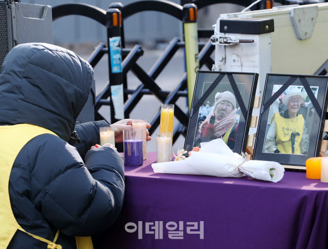 [포토] 길원옥·이옥석 할머니 추모