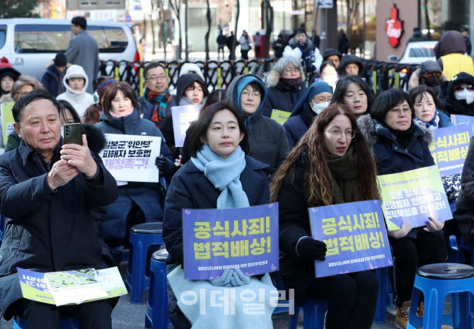 [포토] 추위 속 열린 '수요시위'