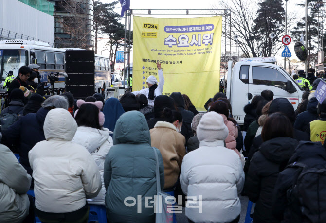 [포토] 1733차 수요시위