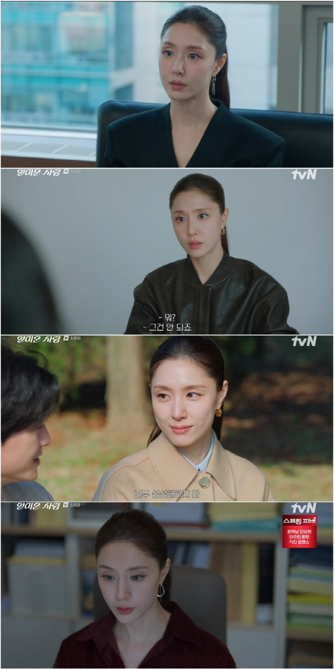 '얄미운 사랑' 서지혜, ♡김지훈과 해피엔딩…"행복한 시간" 종영소감