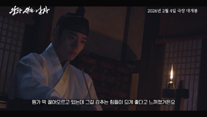 '왕과 사는 남자' 유해진 "단종, 박지훈 외 생각 안 나"...빛 발한 연기 앙상블