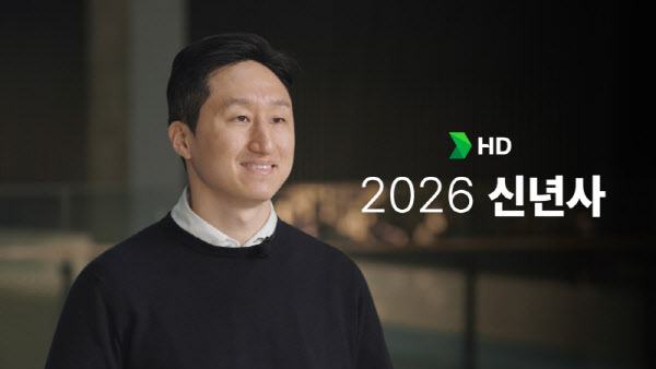 정기선 HD현대 회장 "독보적인 기술로 초격차 유지해야"
