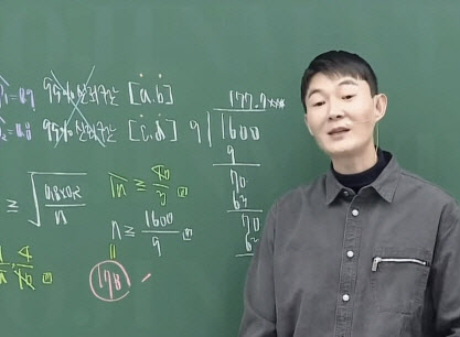 '일타강사' 현우진 "수능문제 거래 아냐…수급채널 중 하나" 반박