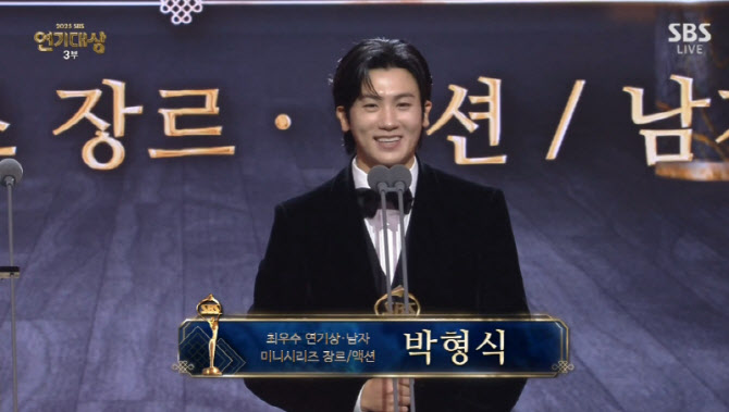 '최우수상' 박형식 "무식하게 열심히 하겠다"…'불참' 고현정도 수상[SB...