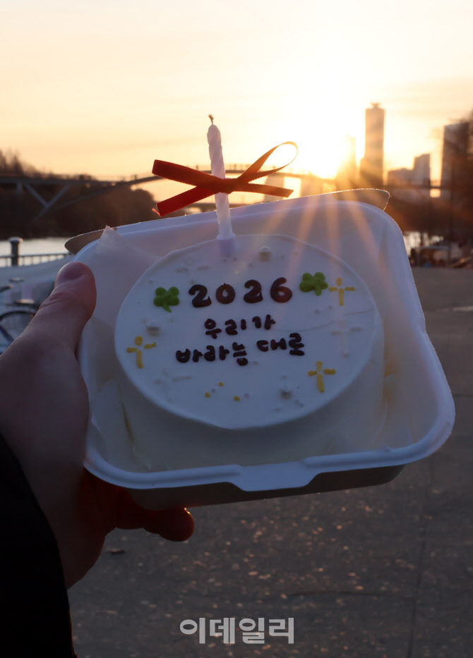 [포토]2026 우리가 바라는대로