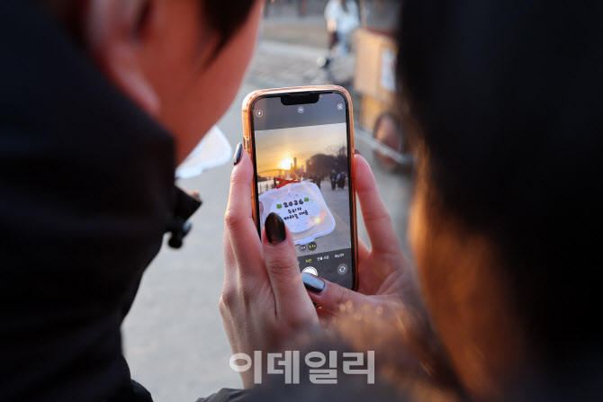 [포토]2026 우리가 바라는대로 다 이루어지길