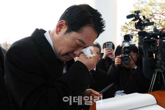 [포토]장동혁 대표, 한파에 눈물이…