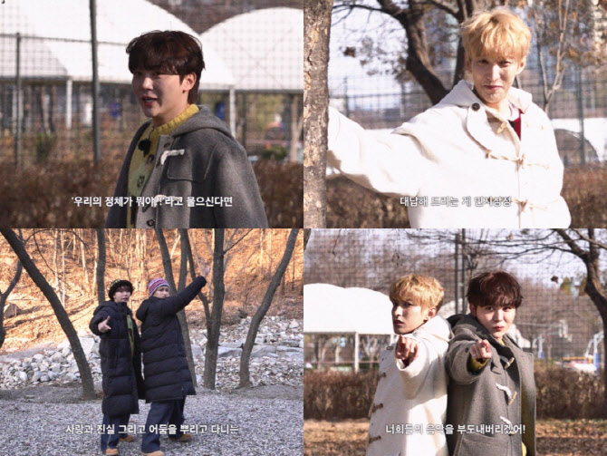 "이건 꼭 봐야돼"… 세븐틴 도겸·승관 '고잉 세븐틴' 예고