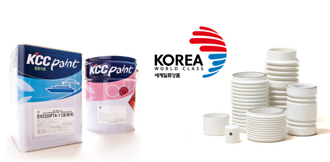 KCC, 세계일류상품 3관왕…선박도료 기술력 입증
