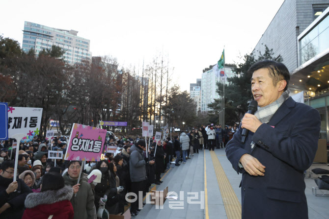 [포토] 서초구, 새해맞이 행사