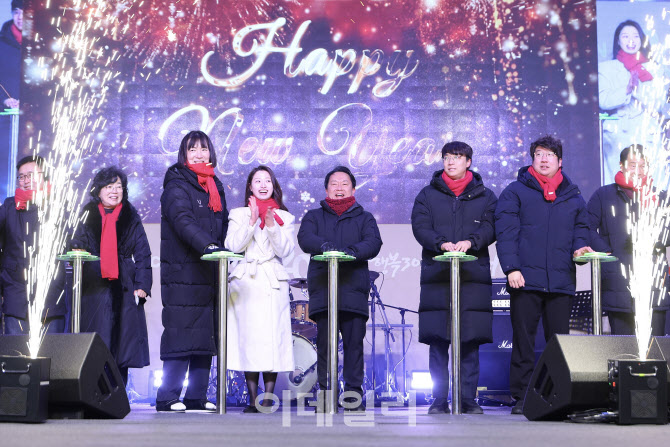 [포토] 서대문구, 카우트다운 콘서트
