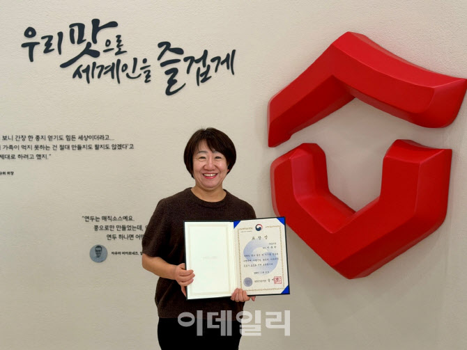 샘표 이홍란 팀장, 농식품부 장관 표창 수상
