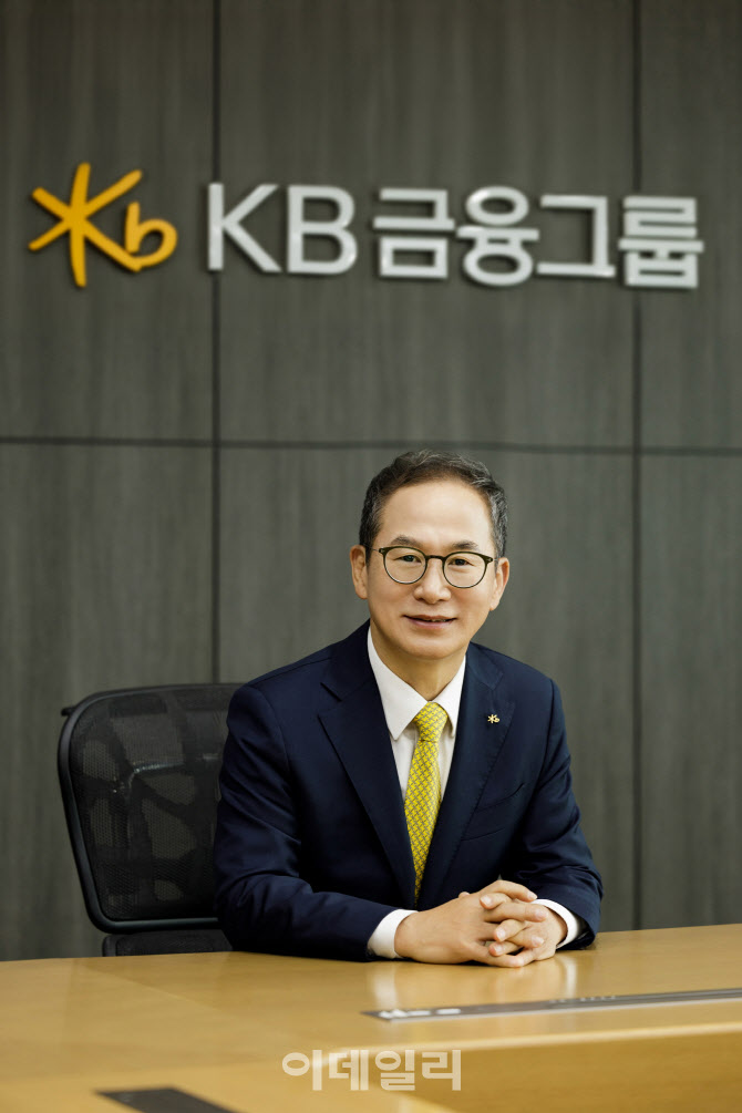 양종희 "자문·상담 중심, IB로 체질 전환…디지털자산·AI 선도"