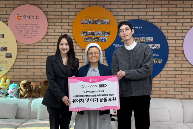 부가부, 손연재와 미혼모 보호시설에 물품 기부