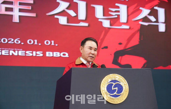 윤홍근 BBQ 회장 “실행과 결과로 증명”…신경영 원년 선언