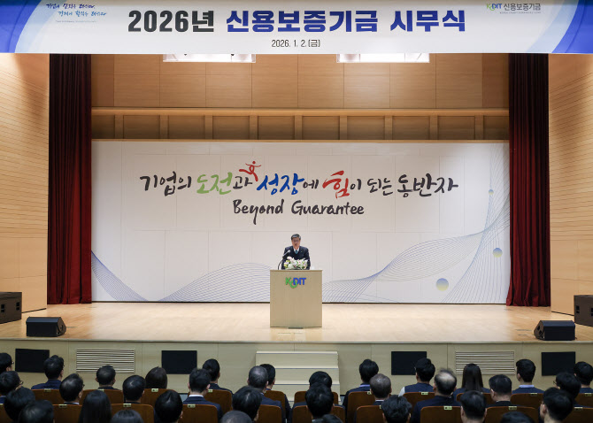 최원목 신보 이사장 "전략산업 등 중점 정책부문에 61조 공급"