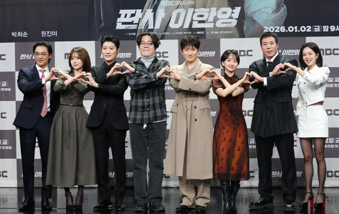 '판사 이한영', MBC 부진 끊을까…PD "'모범택시3' 몰래 봐"