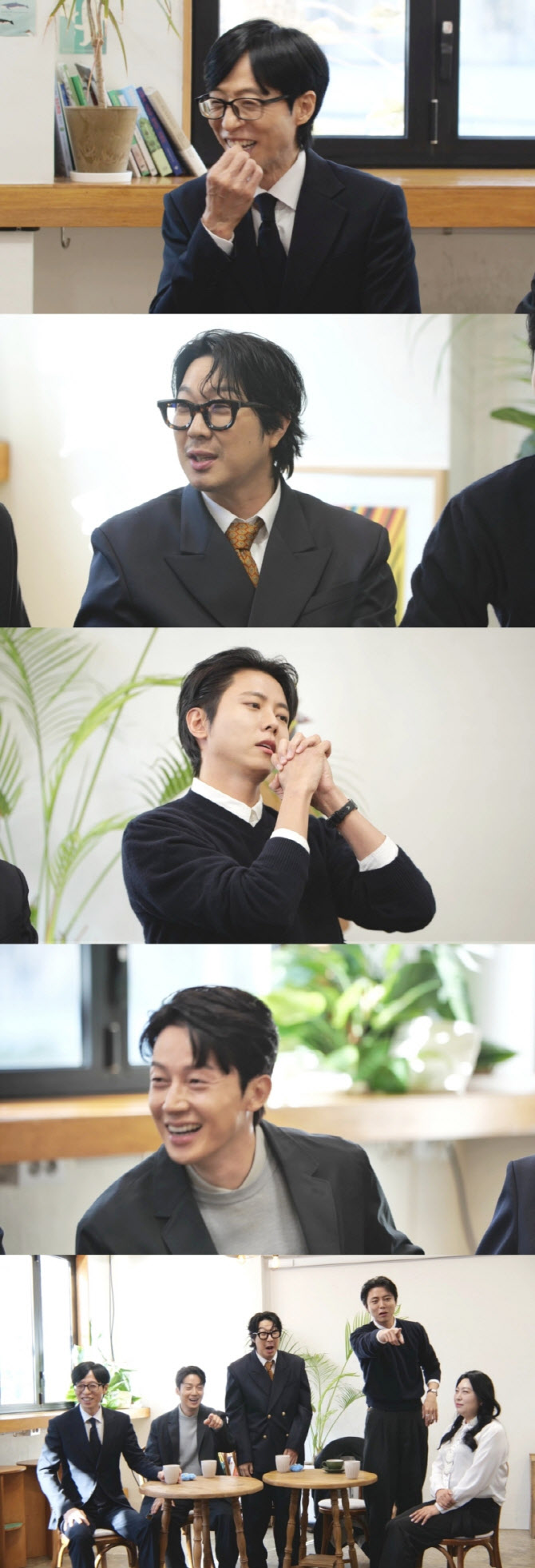 '대상' 유재석, 신년 운세는?…관상가 등장 (놀뭐)