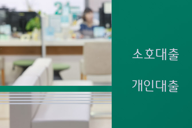 5대 은행, 주택대출 33조 늘렸다…연간 5.7% 증가, 경제성장률 상회