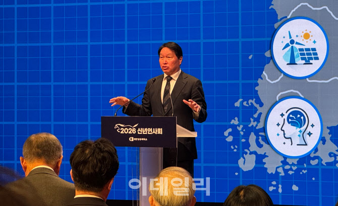 최태원 "성장에 초점 맞춰야"…김 총리 "정부·기업 긴밀 협력"(종합)