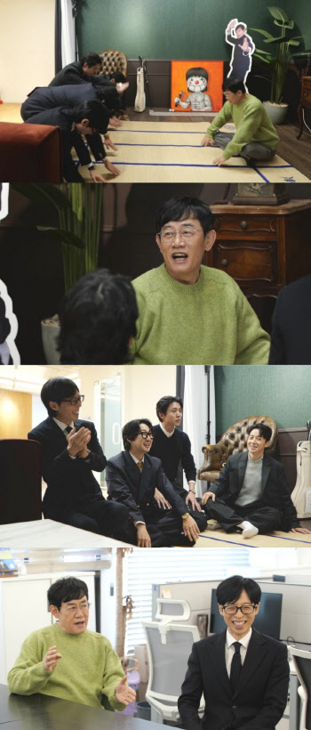 '놀면 뭐하니'에 이경규 등판…2026 예능 전망은?