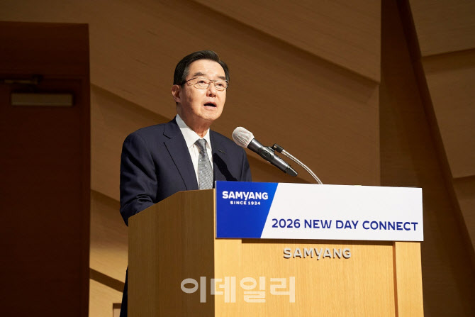 김윤 삼양그룹 회장 “스페셜티·글로벌 확장 속도”