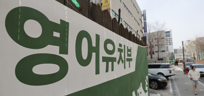 식비 다음이 사교육비 '월 61만원'…10년새 총액 60% 증가