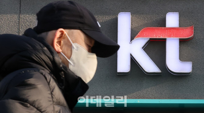 [포토]KT 이탈 가입자 5만명 넘었다…10명 중 7명은 SKT로