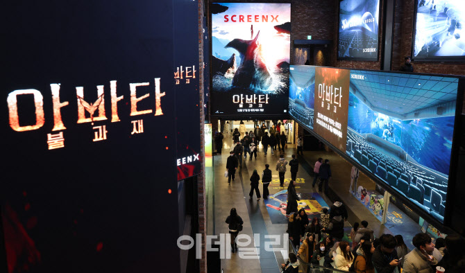 [포토]'아바타:불과 재', 최단 기간 500만 돌파