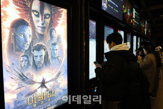 [포토]아바타3 관객수 500만 돌파