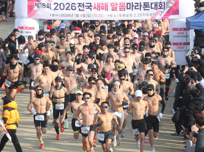 [포토] '새해 맞이 마라톤'