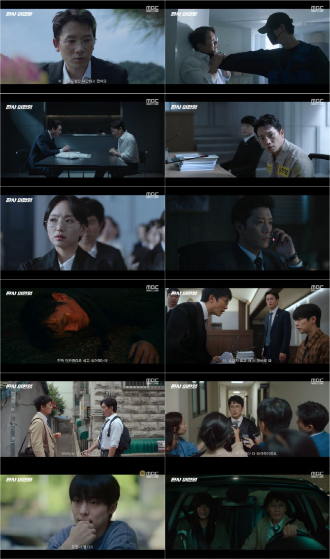 지성, 10년 전으로 돌아갔다... 인생 2회차 사이다 본격 시작