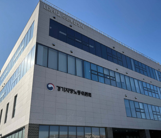 KPGA 해고자 3명, 경기지방노동위로부터 전원 부당 해고 판정