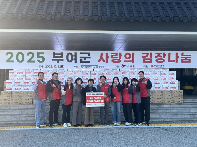 KGC인삼공사 사회봉사단, 국민추천포상 국무총리표창 수상