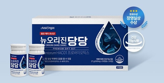 유한건강생활, 장영실상 수상 원료 HAC01 적용 혈당유산균 ‘뉴오리진 당당’ 출시