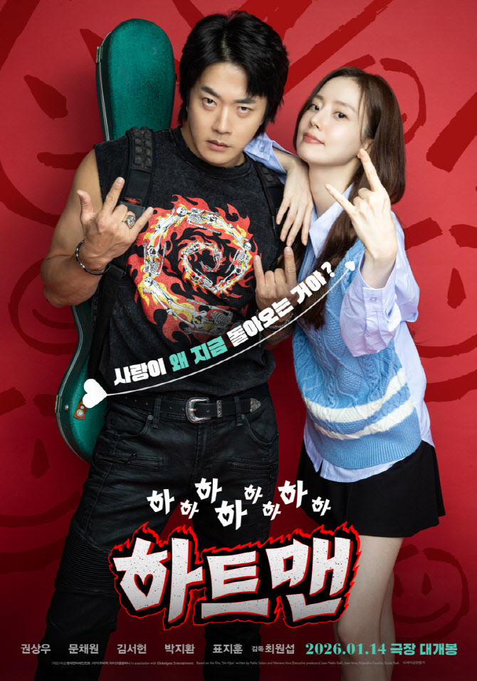 '하트맨' 권상우·문채원 '주토피아2' 닉·주디 커플 케미 잇는다
