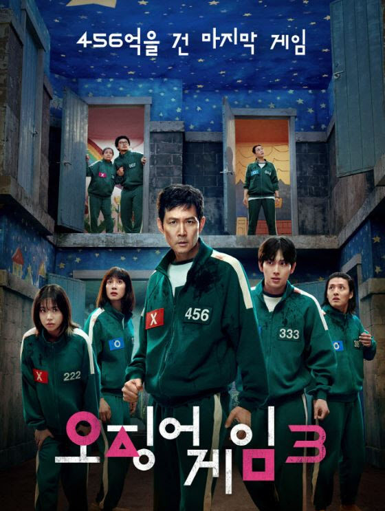 '오징어 게임3', 美크리틱스초이스 세번째 수상…박찬욱 감독 불발