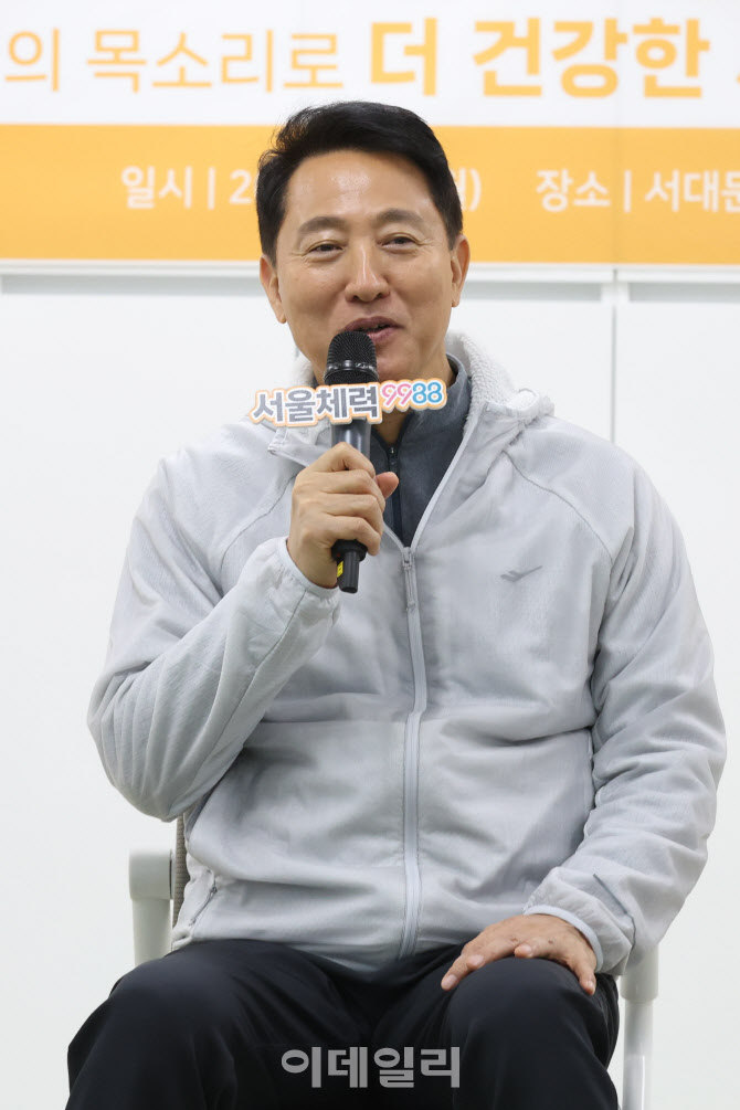 [포토]발언하는 오세훈 서울시장