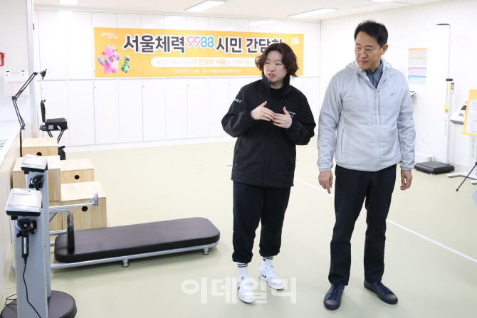 [포토]서대문 체력인증센터에 방문한 오세훈 시장