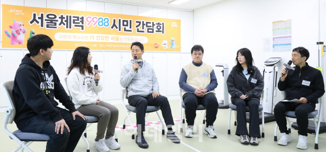 [포토]시민과 간담회하는 오세훈 서울시장