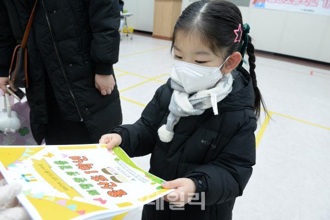 서울 초등학교 예비소집 6~7일…취학 아동 전년대비 5%↓