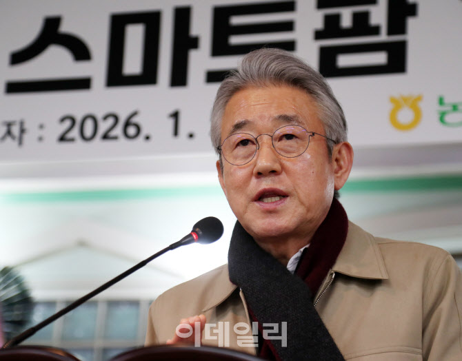 [포토] '보급형 스마트팜 협력사업' 인사말하는 강호동 농협회장