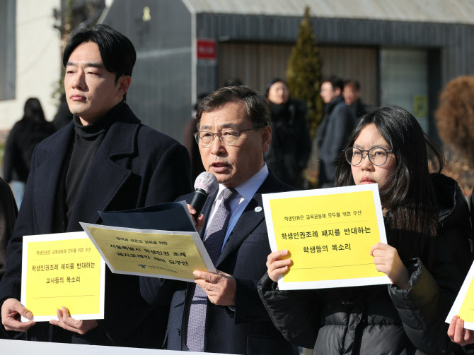 정근식 서울교육감 "학생인권조례 폐지는 헌법 위반…재의 요구"
