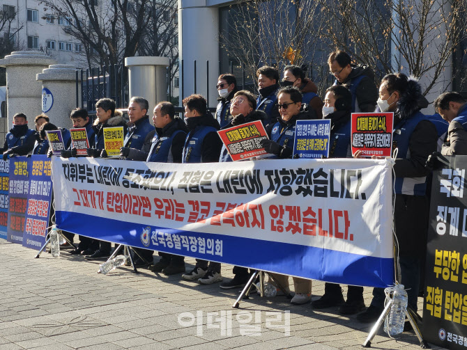 "대표성 보장하라"…경찰 직협, 노조 설립 `군불`