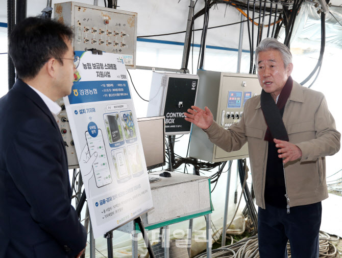 [포토] 보급형 스마트팜 협력사업