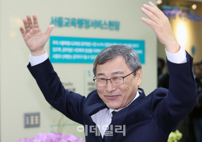 서울교육감 후보들 속속 출사표…진보 6명 vs 보수 3명 거론