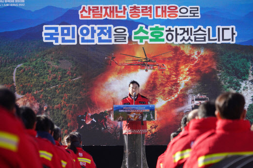 김인호 산림청장 "현장 중심 재난 대응체계 강화할 것"