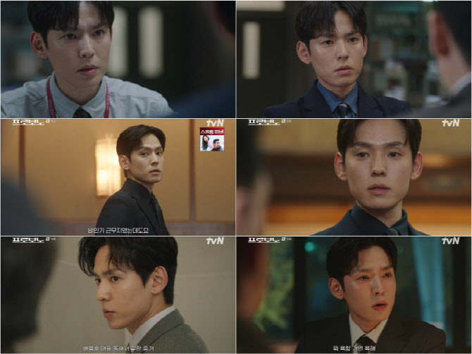 '프로보노' 강형석, 선택의 기로 놓였다…생계형 변호사의 두얼굴